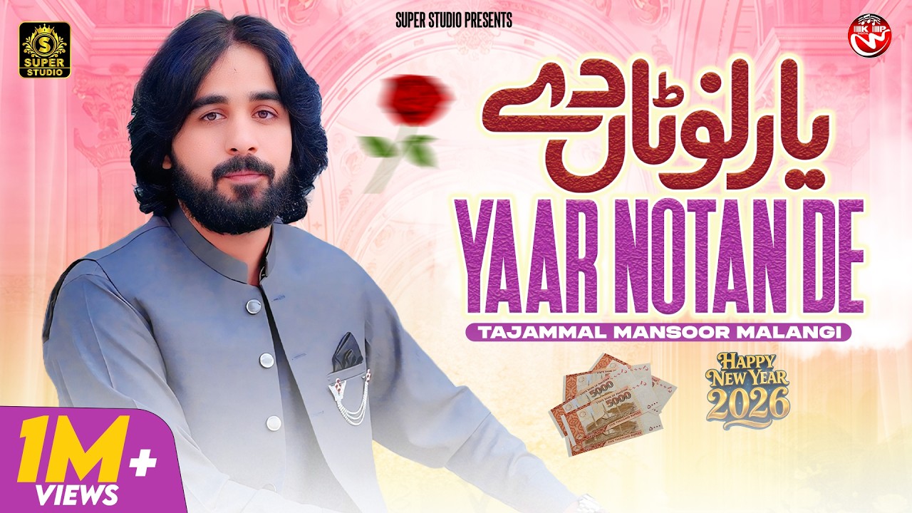 Yaar Notan De | Tajammal Mansoor Malangi | Official Video | Saraiki Song | 2026 | Super Studio