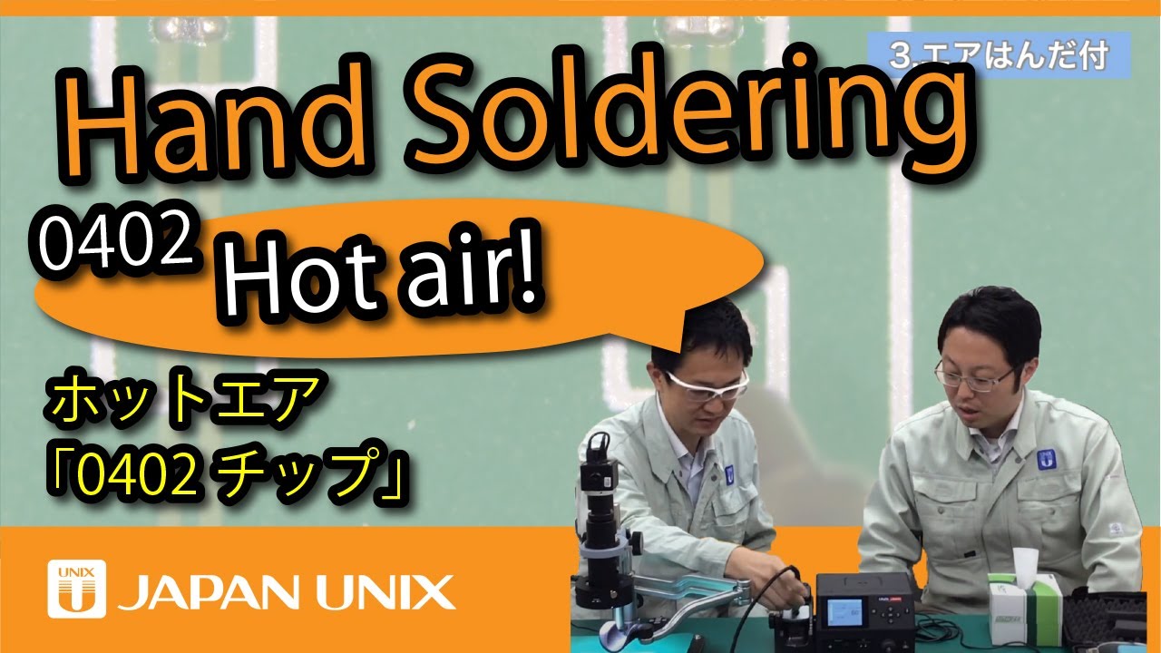 Soldering Challenge Part2 : 0402 chip soldering by Hot Air