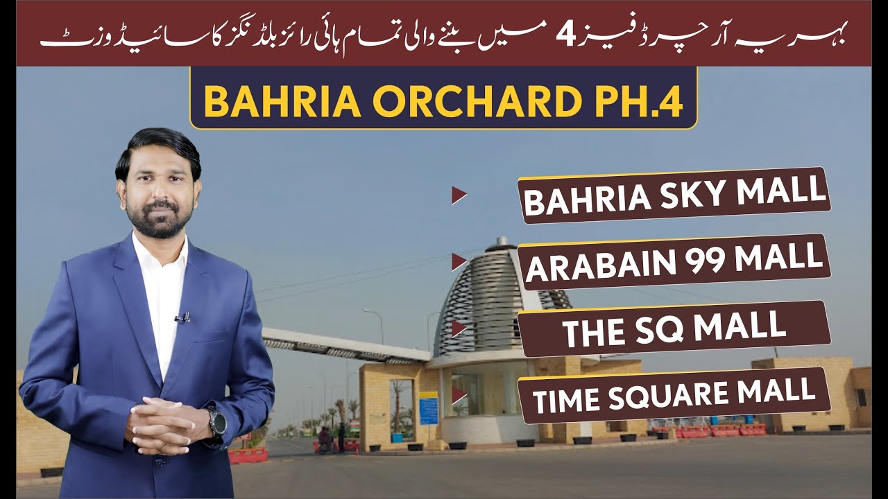 Site Live visit of Bahria Orchard Heights | Bahria Sky , Arabain 99 and SQ Mall #skyrealtors