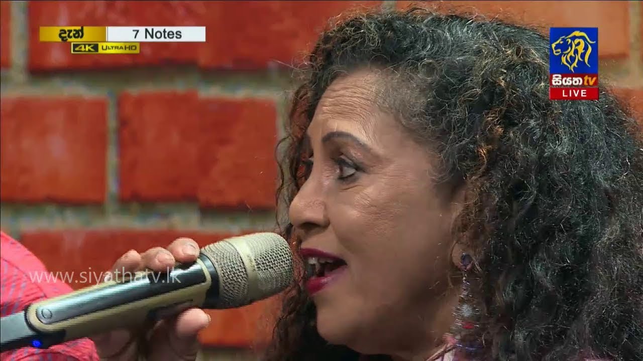 Indunil Mini Keta ( Ruwan mali ) | Christine Gunawardena | 7 NOTES | Siyatha TV | 29 - 06 - 2019