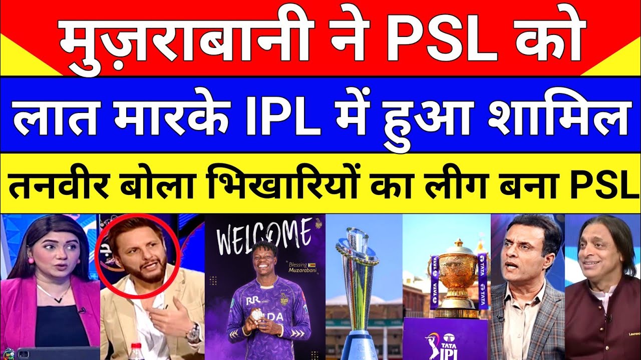 Tanveer Ahmed Crying Blessing Muzarabani Left PSL & Join KKR In IPL 2026 | IPL Vs PSL | Pak Reacts