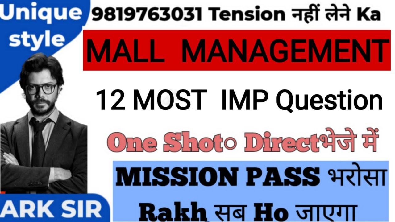 Mall Management Fybcom sem2|Most Imp Questions |Fybcomsem2 nep|Mumbai University Exam|Arksir