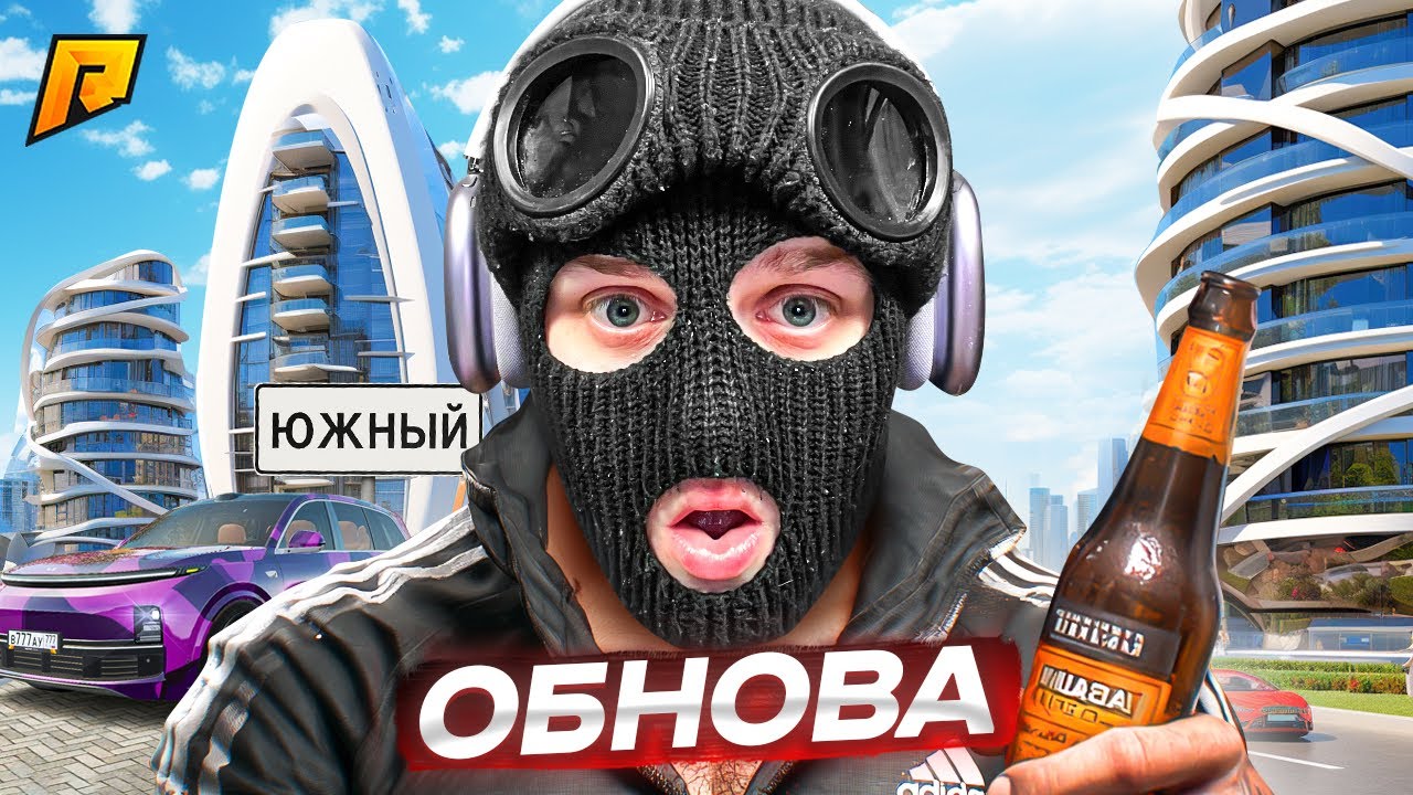 ПОЛНОСТЬЮ НОВЫЙ ГОРОД! ОНИ ПОМЕНЯЛИ ВСЮ КАРТУ В ОБНОВЛЕНИИ НА RADMOR CRMP!