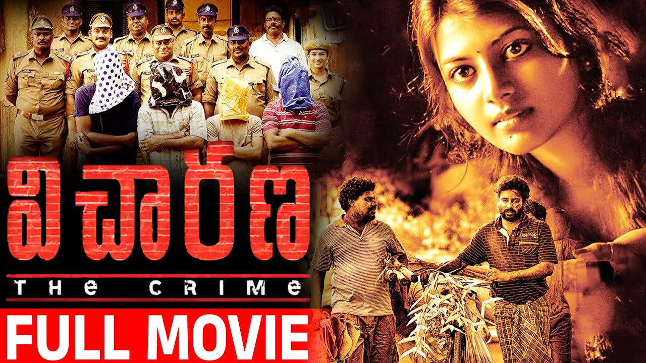 Vicharana Telugu Full Movie | Attakathi Dinesh | Samuthirakani | Anandhi, Vetrimaaran | iDream