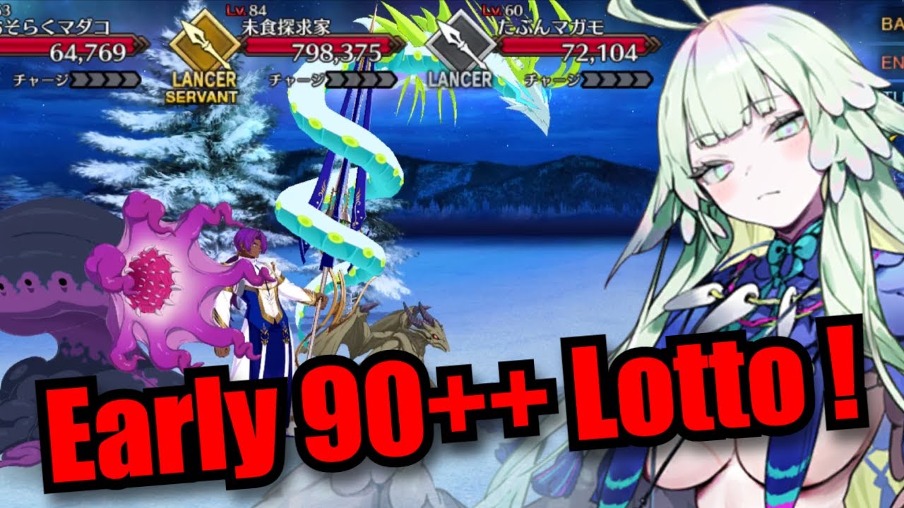[FGO] Early Christmas 90++ ! (Louhi Multi Core 6CE)