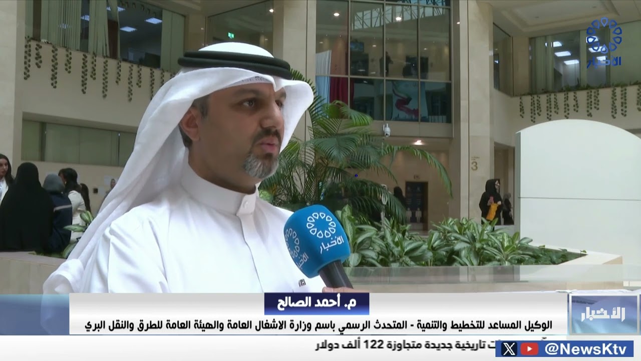 وزارة الأشغال تسرع وتيرة العمل في مشروع مطار الكويت الجديد