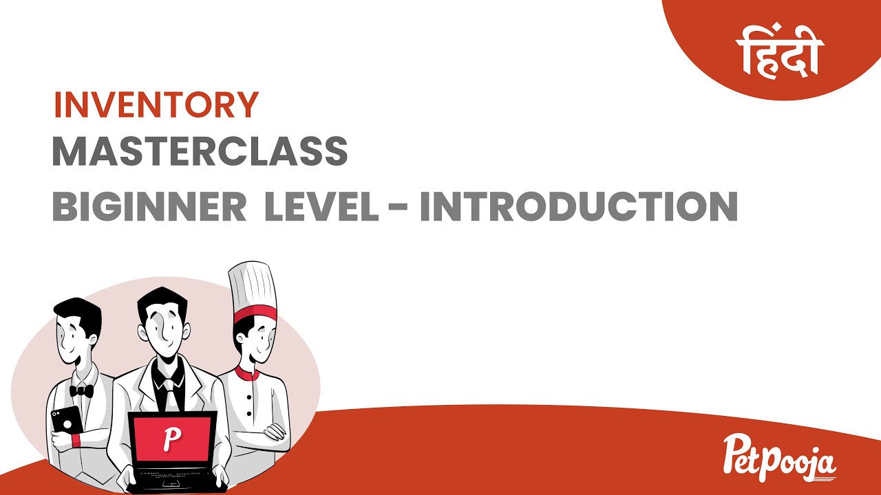 Petpooja | Masterclass | Inventory | Beginner Level - Introduction | Hindi