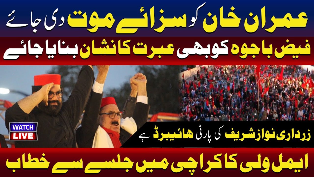 🔴LIVE: CM KPK Sohail Afridi’s Speech At The Malakand Street Movement | Imran Khan | TV One USA