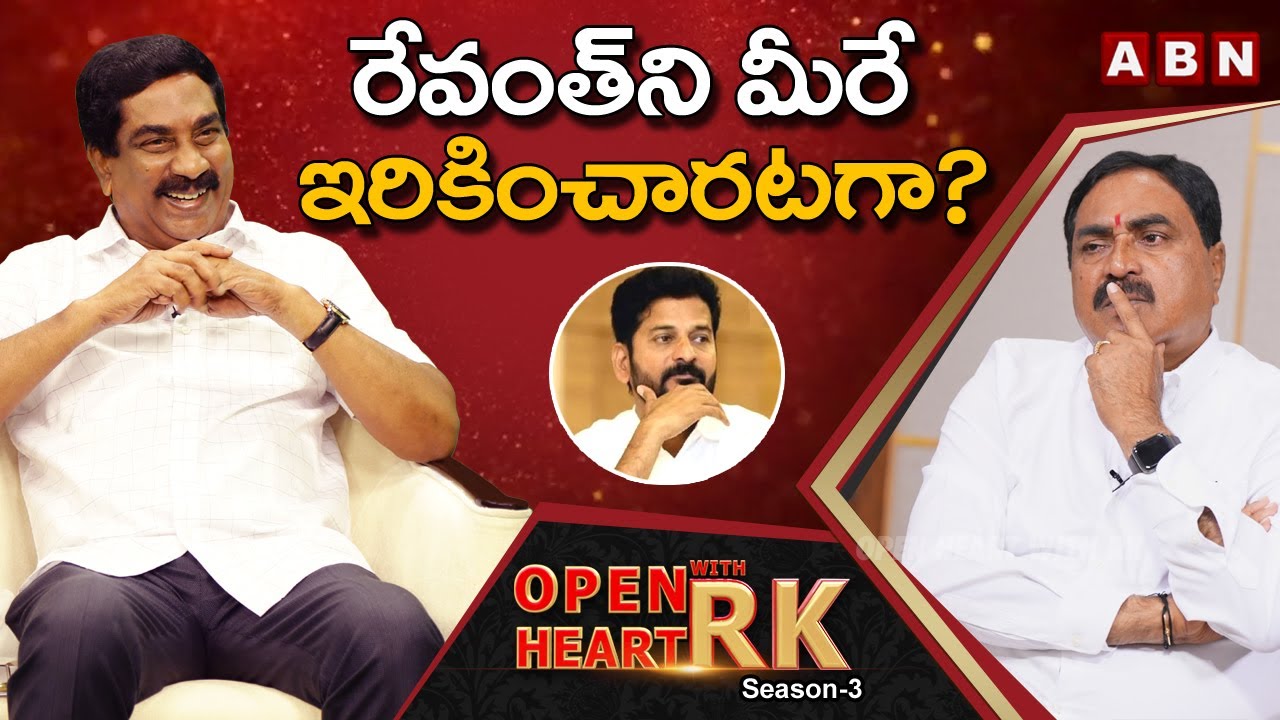 Minister Errabelli Dayakar Reacts On Revanth Reddy Vote For Note Case  || Open Heart With RK