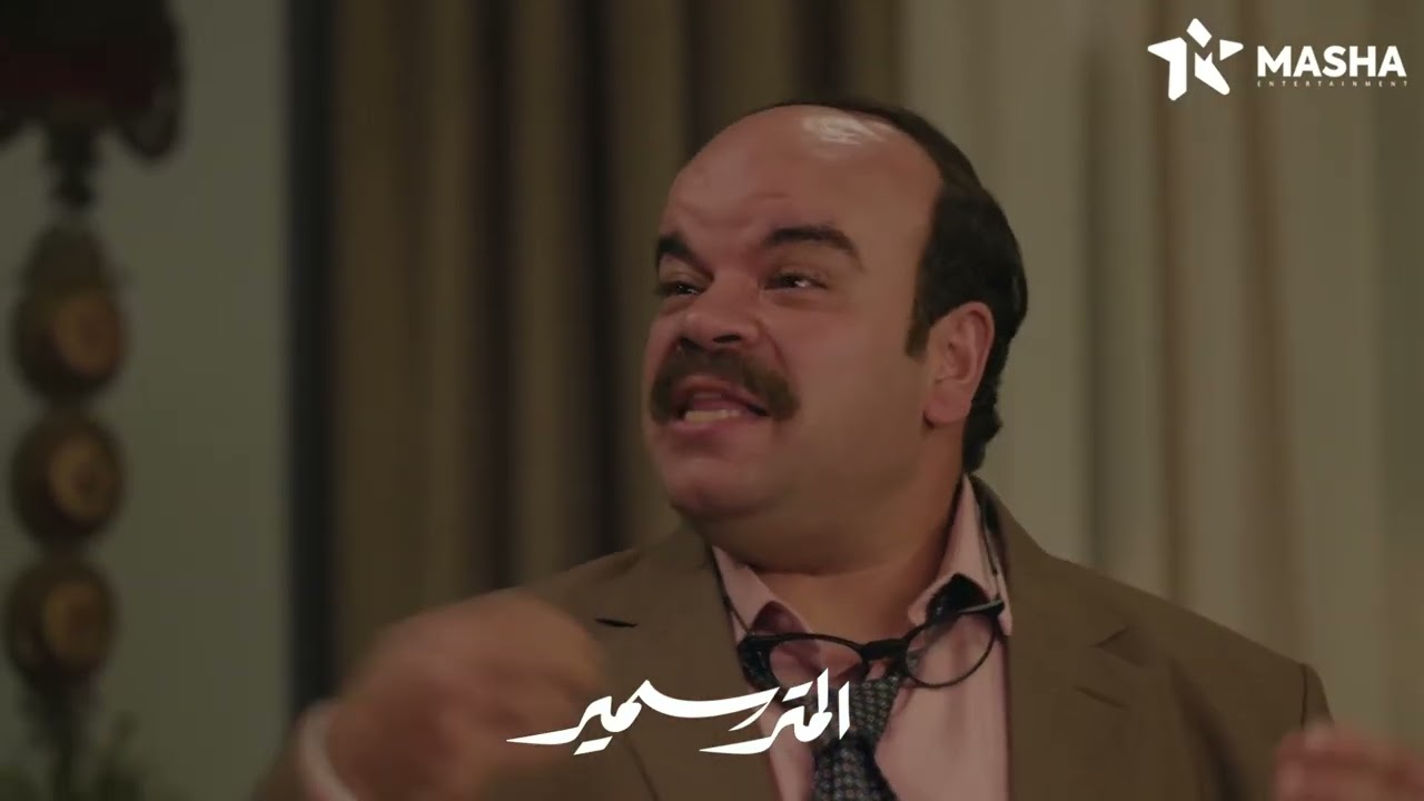 هتموووت من الضحك علي أنور لما سمير قاله هعزمك علي العشا 😂😂 #المتر_سمير