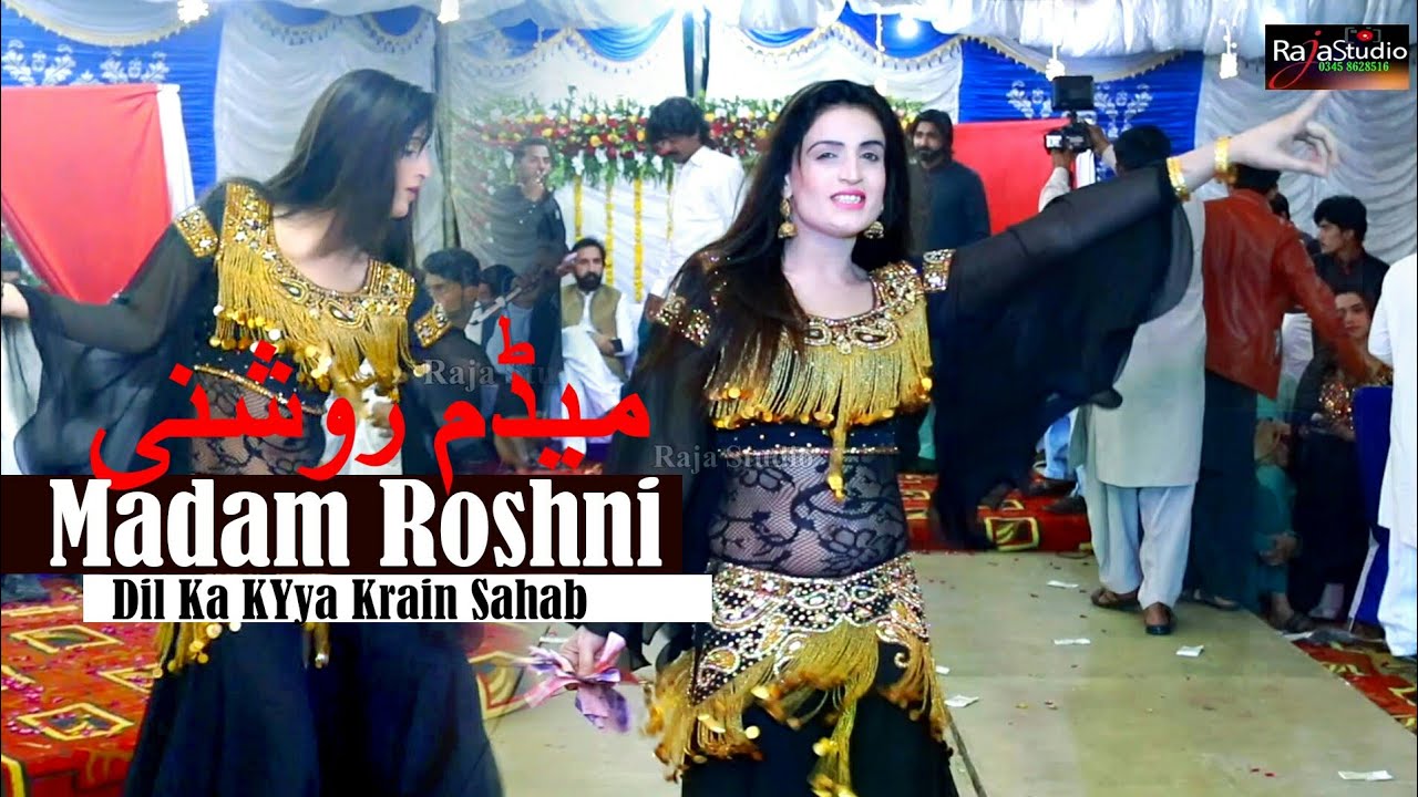 Madam Roshni . Dil Ka Kya Krain Sahab.Raja Studio