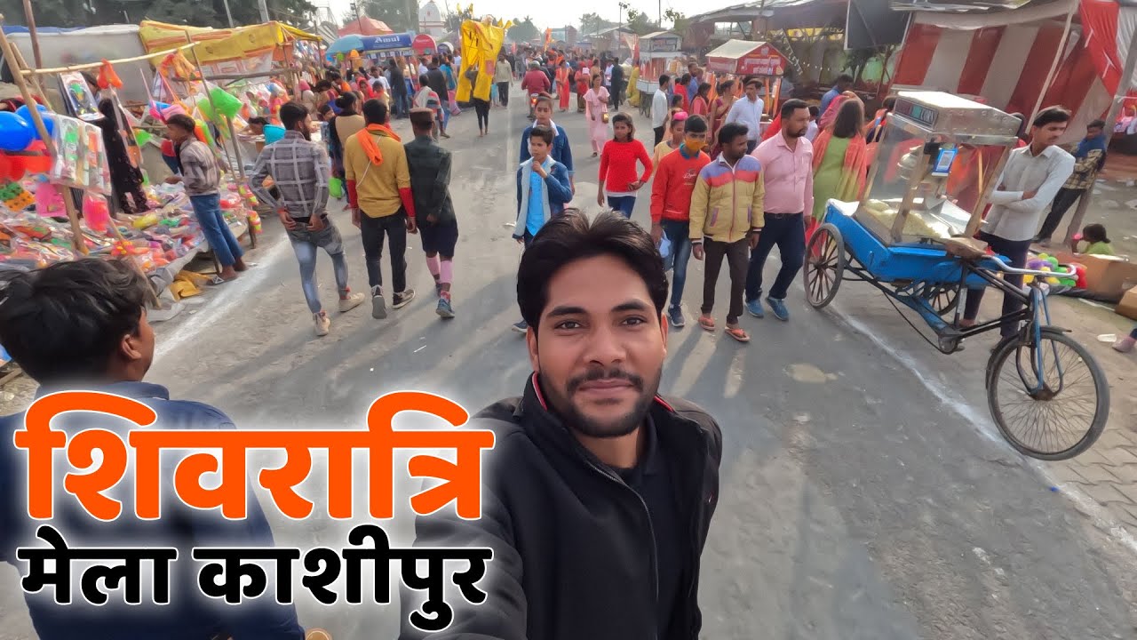 Shivratri 2023 Kashipur 🚩 Uttarakhand | Shivratri Mela Kashipur 4k Video | Moteshwar Mahadev 🚩