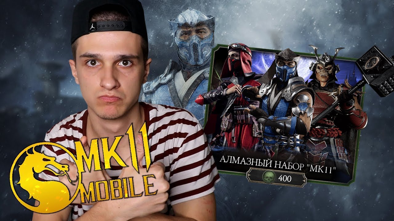 ОБНОВЛЕНИЕ 2.1.1. В MORTAL KOMBAT MOBILE! SUB-ZERO MK11! ЛУЧШЕЕ ИЗ ЛУЧШИХ ОБНОВЛЕНИЕ СКОРО!!!!