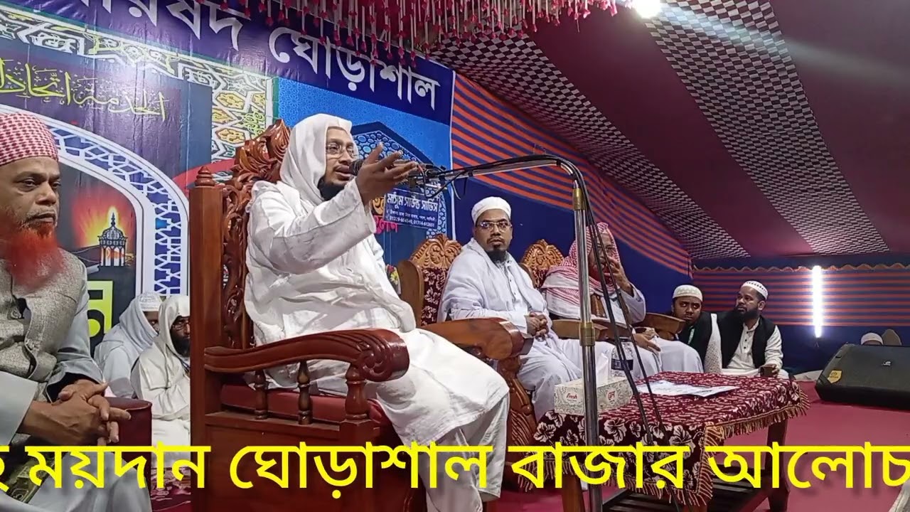 আল-খিদমাহ্ উলামা পরিষদ ঘোড়াশাল | Al Khidmah Ulama Porishod, Ghorashal