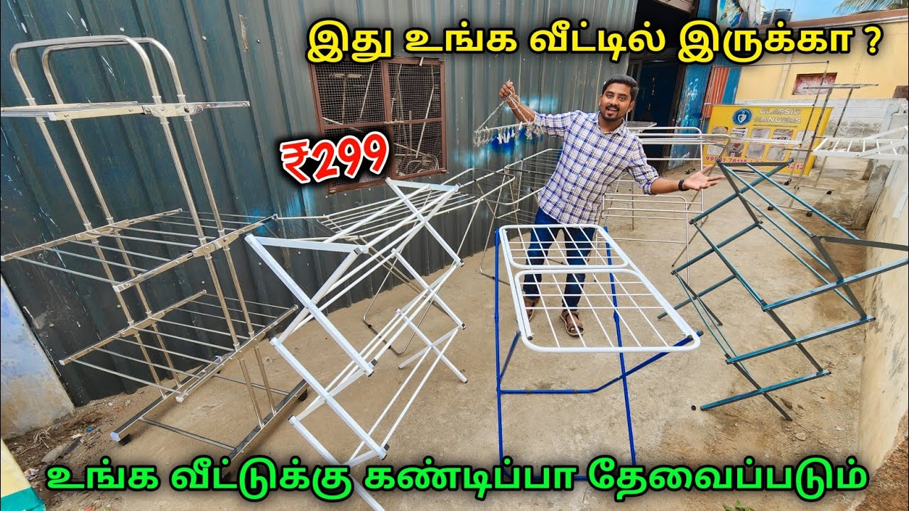 இது உங்க வீட்டில் இருக்கா? | Space Saving Hangers | Vino Vlogs