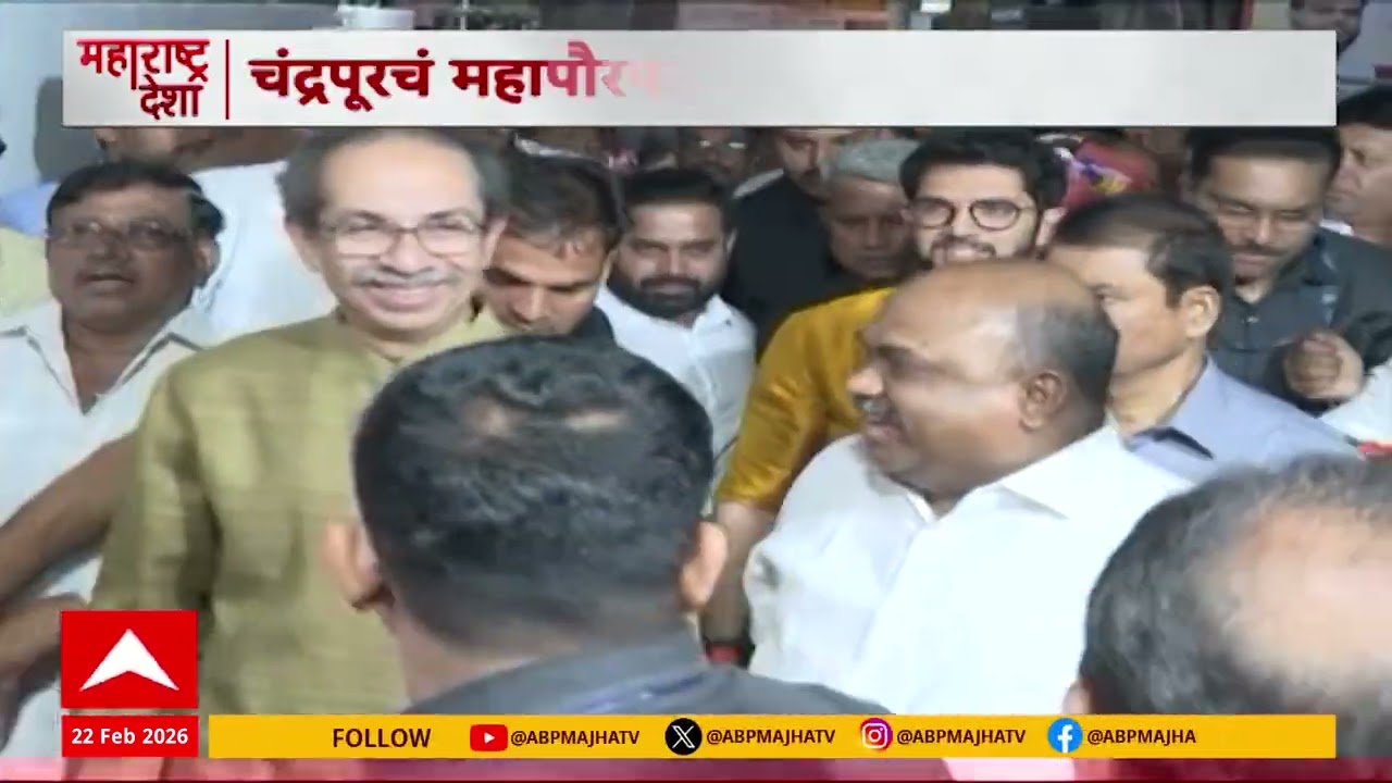 chandrapur news