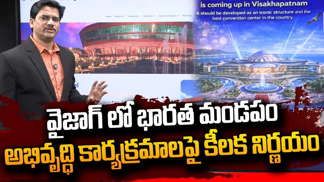 Bharat Mandapam In Vizag | Sumantv Chief Editor Keshav Garu Analysis | Chandrababu || SumanTV Keshav
