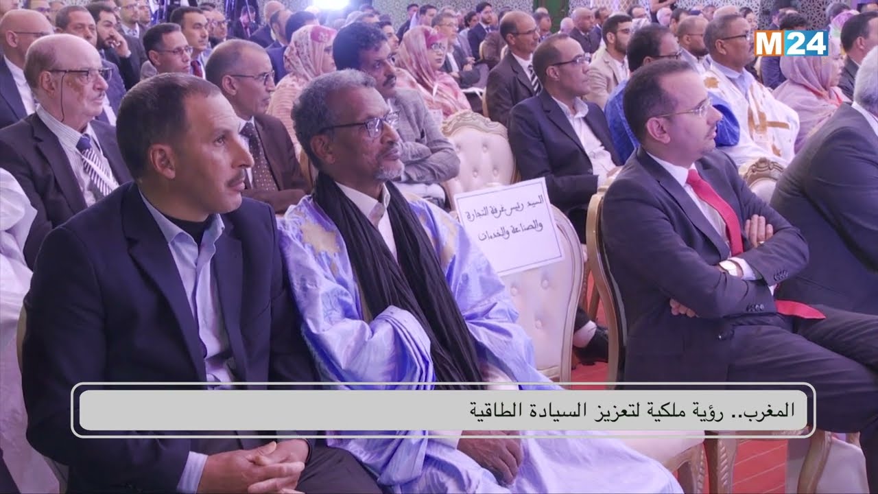 المغرب.. رؤية ملكية لتعزيز السيادة الطاقية