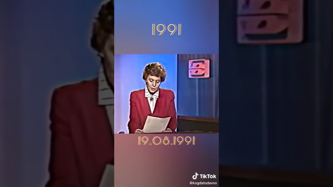 ГКЧП (Августовский путч) 1991 - кто они? Предатели или герои? #Августовский путч #гкчп #гкчп1991