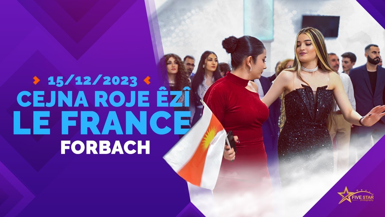 حفلة عيد الصيام في فورباخ , فرنسا  Çejna rojien ezi Le France 🇫🇷-@delilsileman  ( 2023 )