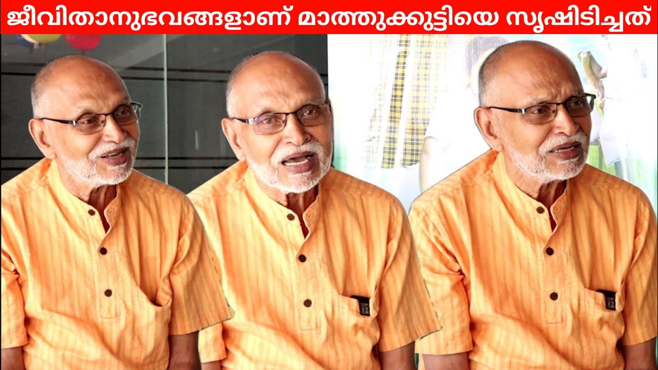 Mathukuttiyude Vazhikal Movie Special Interview With C C Mathew | Adarsh A K | Mabstic Chats