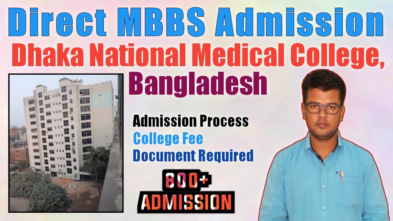 Dhaka National Medical College, Bangladesh II MBBS Admission in Bangladesh II Direct Admission 2021