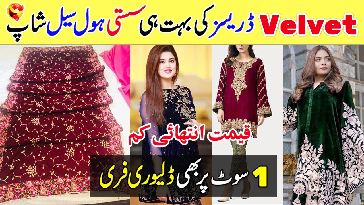 Velvet Dress Designs 2021 ❤️ Bolton Market Karachi | Velvet Suits | Velvet Shawl | Kashees Shawl