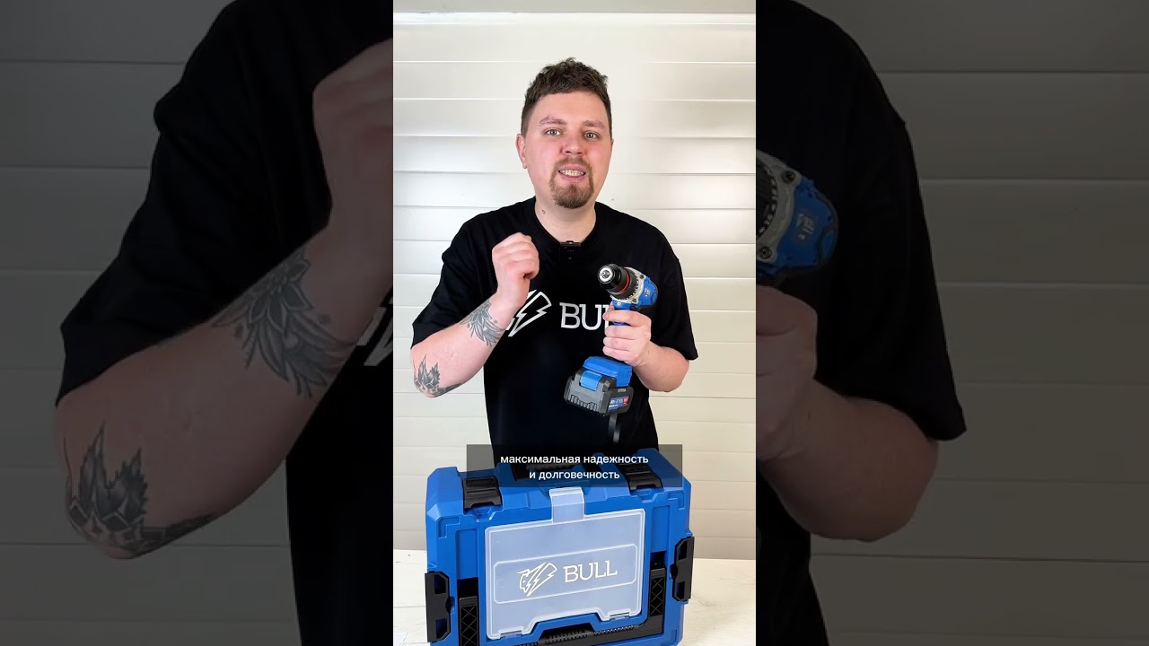 Дрель-шуруповерт аккумуляторная BULL SR 1802