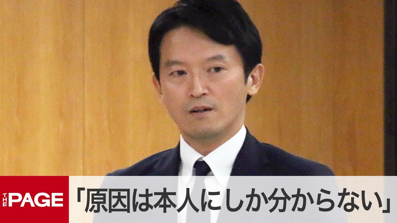 兵庫県・斎藤知事「亡くなられた原因は本人にしか分からない」道義的責任は認めず　元職員の懲戒処分は適正と主張　百条委で証人尋問＜後半＞（2024年9月6日）