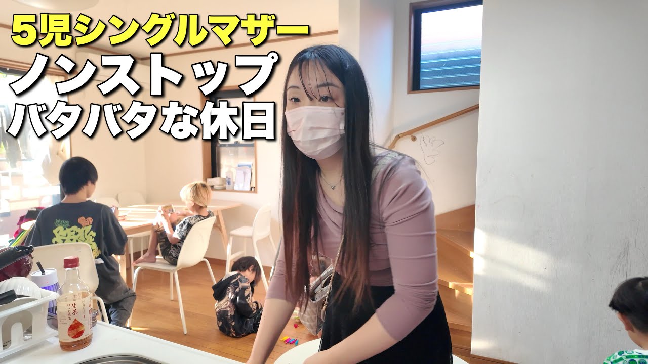 【5児シンママ】ちょwww12キロ太ったwwwww