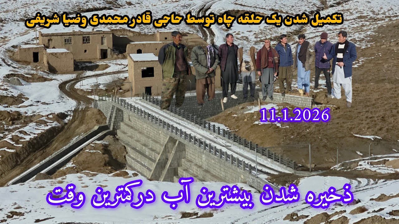 درکمترین وقت بیشترین آب دربند همبستگی زیرک 