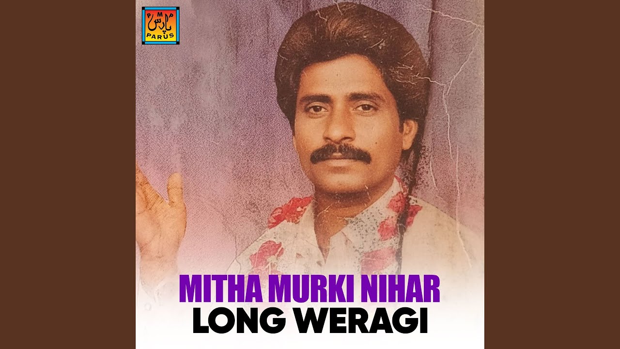 Hijar Main Hitan Muhnja Haal Thiya