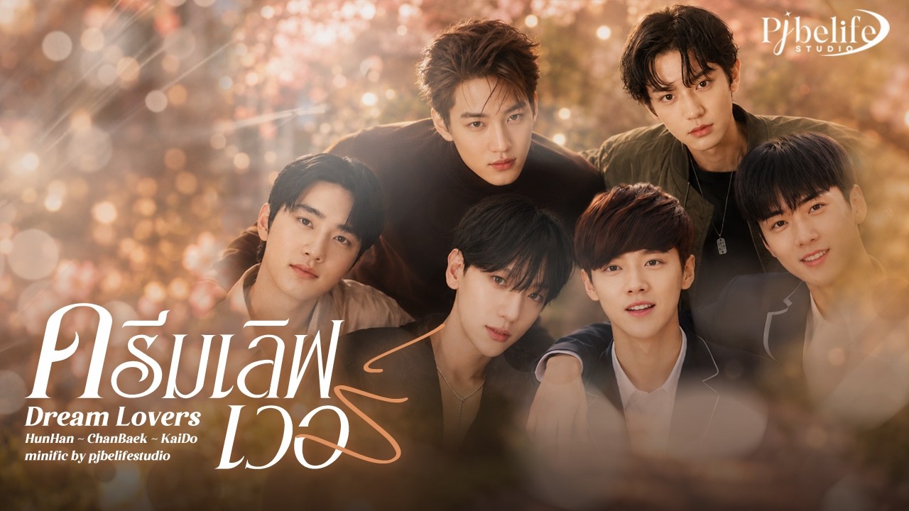 [EXO-minific] Dream Lovers E00 ♡ CB • HH • KS