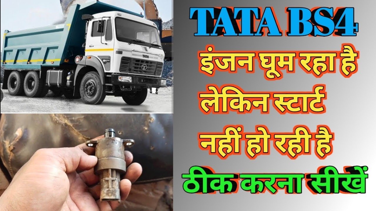 Tata Bs4 Fault Code 272 ||Tata Bs4 Starting Problem,How to fix the tata bs4 starting problem,