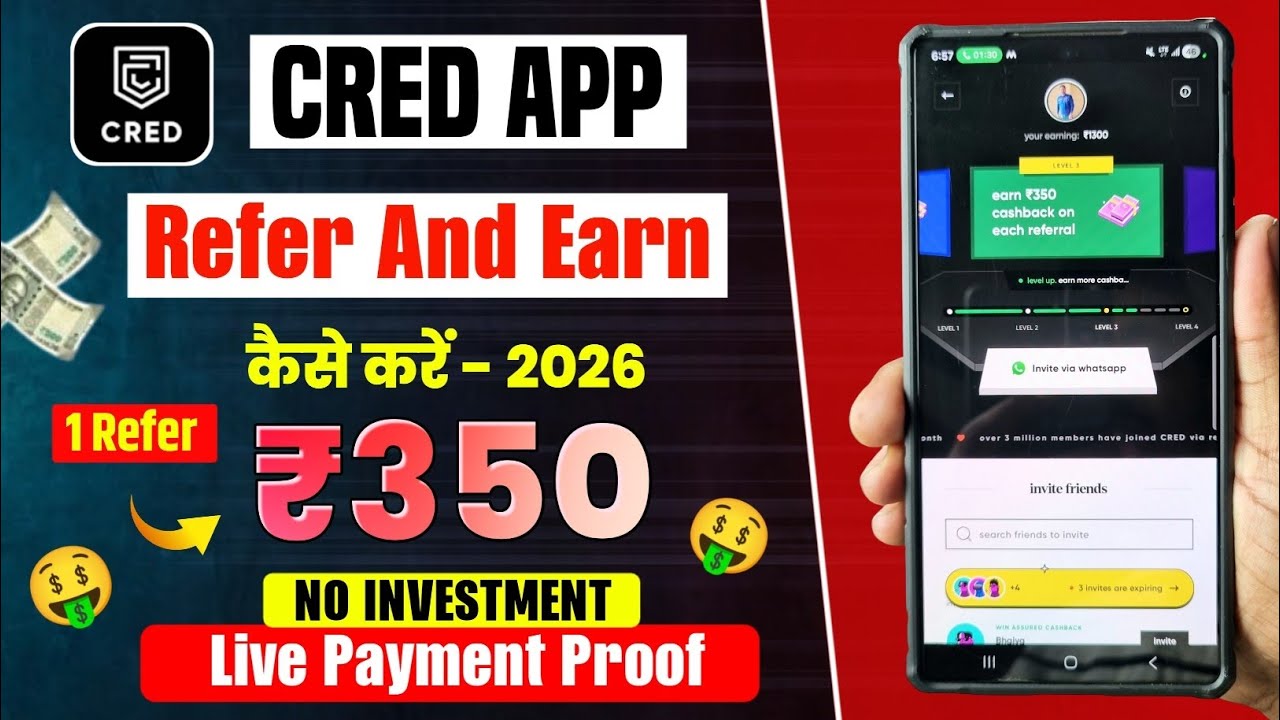 cred refer and earn | cred app se refer karke paise kaise kamaye | refer and earn app