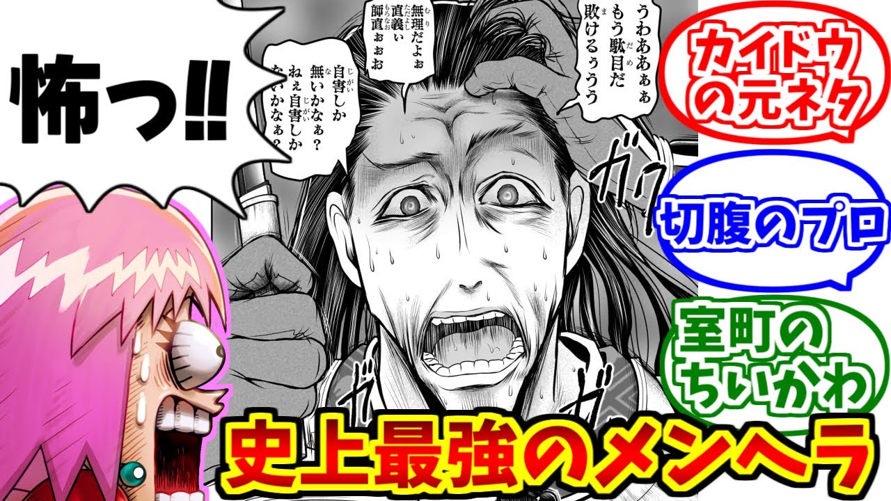 足利尊氏(逃げ上手の若君版)にドン引きする愛好家たちの反応集【室町】【逃げ上手の若君】【松井優征】【ちいかわ】