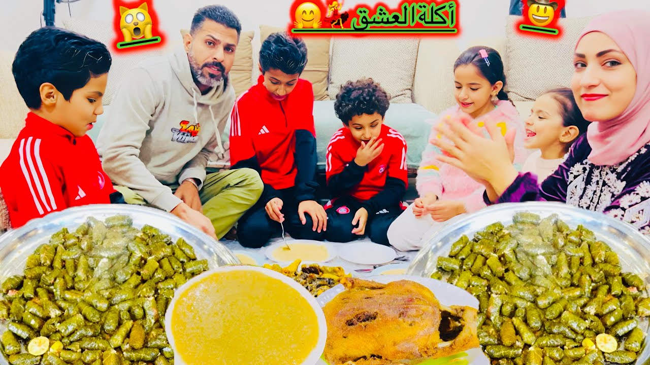 الأكل النهارده من السعودية 🇸🇦اتجمعنا على افضل حاجه بنحبها😍