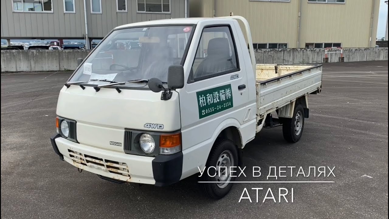NISSAN VANETTE TRUCK UGJNC22-007364 LD20