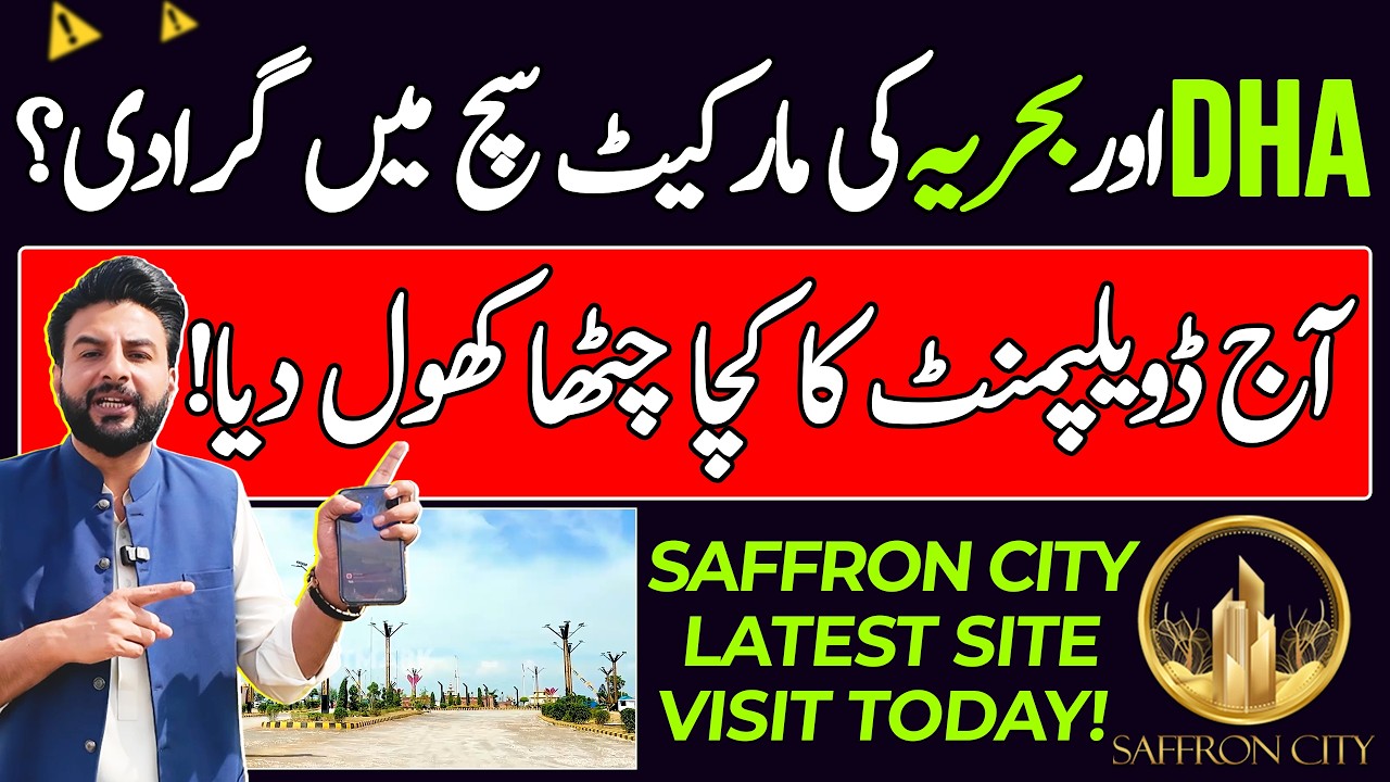 Saffron City Latest Site Visit Today | Location | Development | Payment Plan | Latest Update 2026