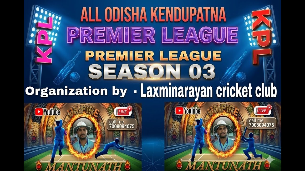 LIVE 🛑 FROM ALL ODISHA  KENDUPATNA PREMIER LEAGUE 🏆