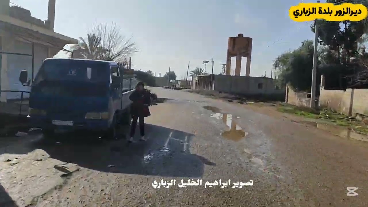 ديرالزور بلدة الزباري 