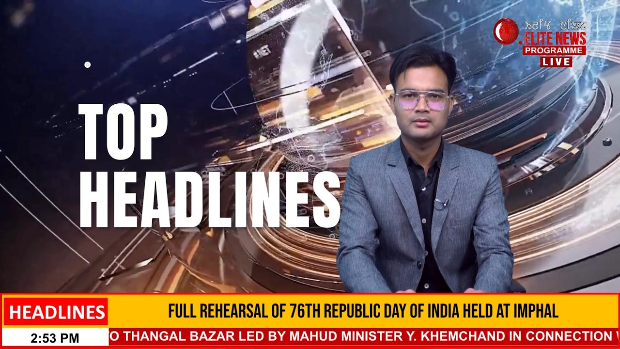 ELITE TV 3:00 PM MANIPURI TOP HEADLINES |11TH  FERBUARY 2026