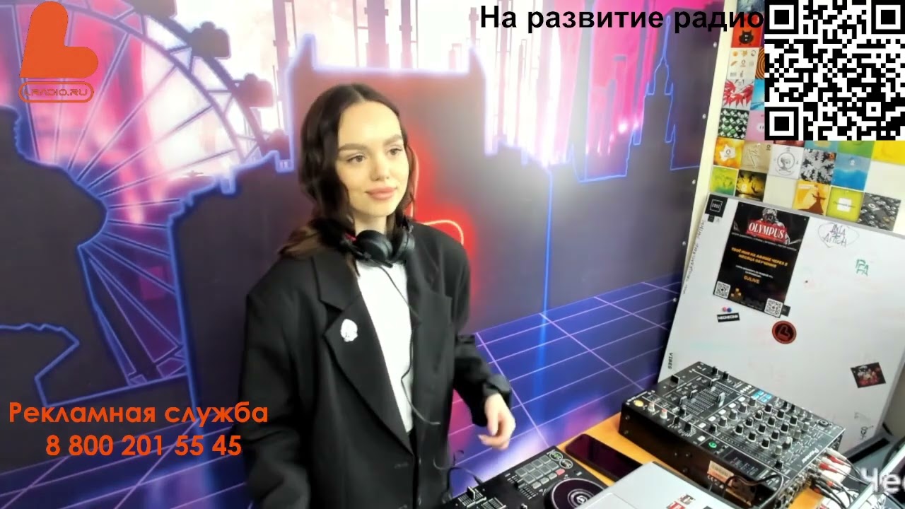 Челябинская радиостанция 
