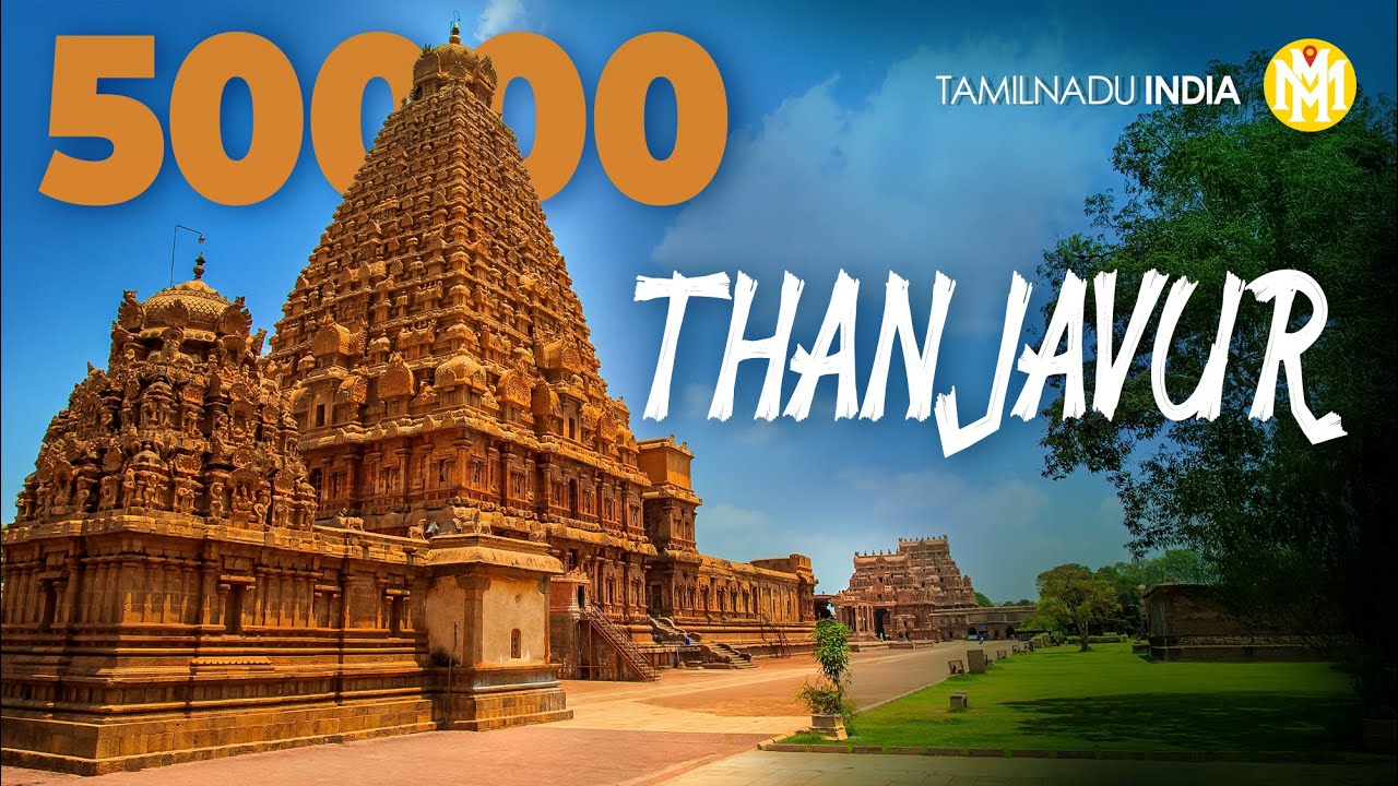 Thanjavur | Tamil Nadu Travel Guide | Travel Video | Tourist Places | Travel Vlog | Tour Information