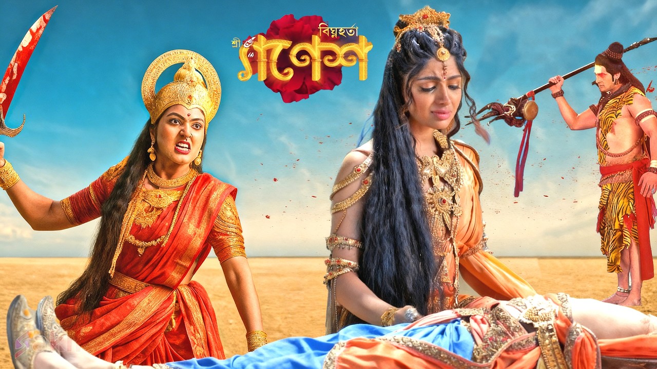 গণেশকে মাটিতে অচেতন অবস্থায় পড়ে থাকতে দেখে মা পার্বতী রেগে যান | Vighnaharta Ganesh | Devotional