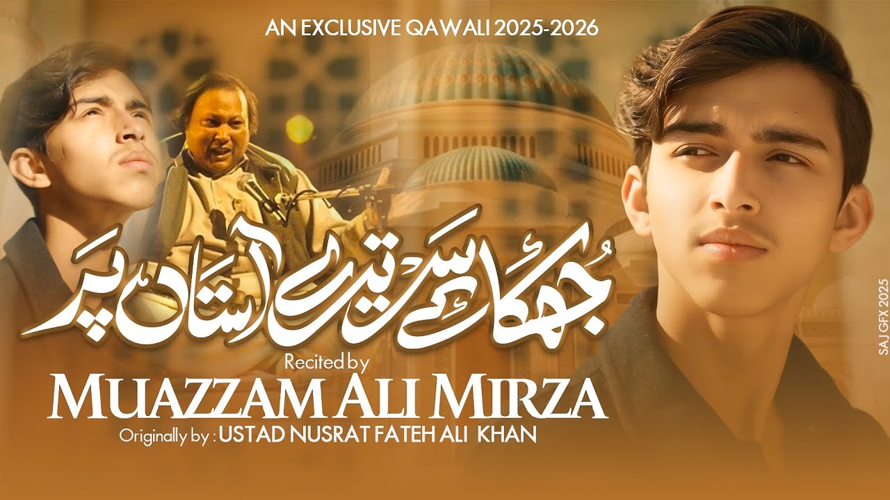 JHUKA KAY SIR TARAY ASTAAN PER || MUAZZAM ALI MIRZA || QAWWALI 2026 || ORIGINALLY BY USTAD NFAK ||