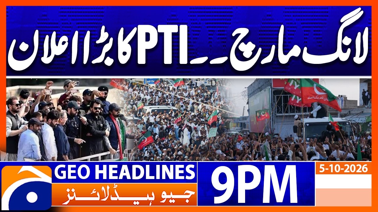 PTI Long March - Recent Updates | 9PM Headlines Geo News (5th Oct 2026)