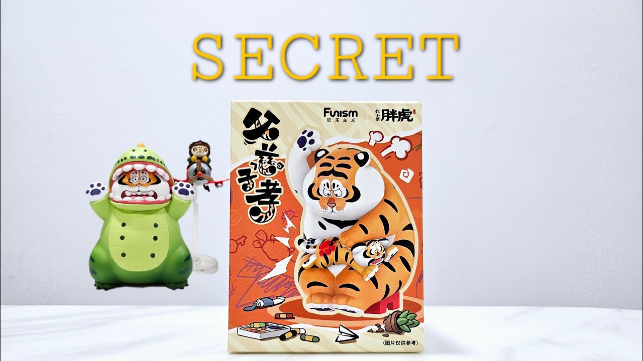 Funism Alexander The Fat Tiger | Take Care Children Ver Series Figures UNBOXING