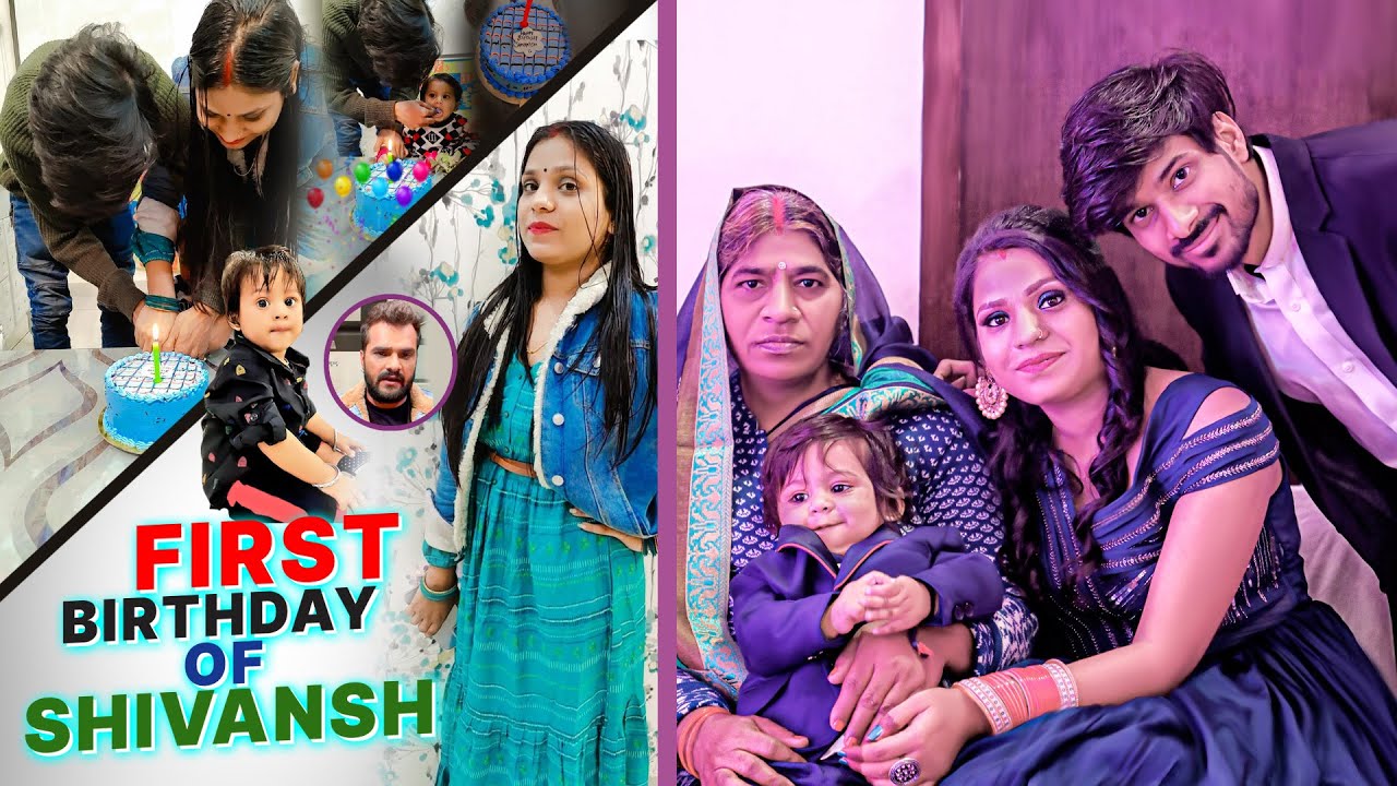 First Birthday Of Shivaansh l Shivaansh Birthday Vlog l Sulabh Kumar