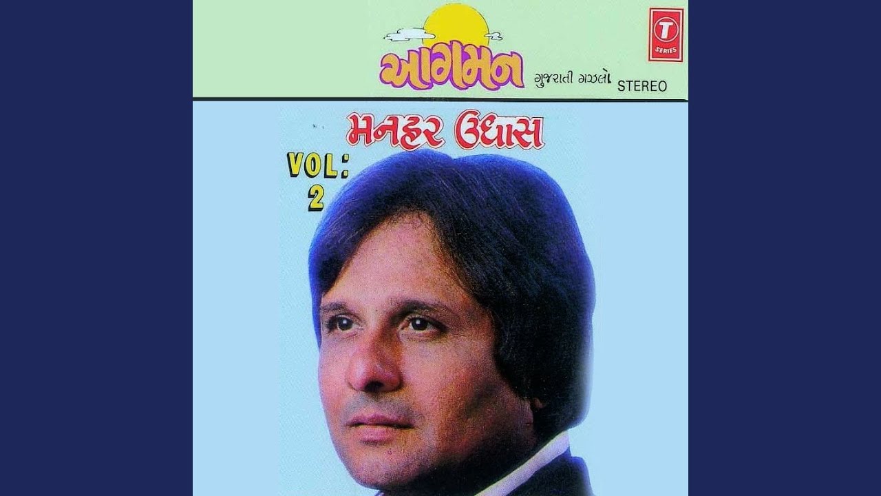 Chaman Tujh Ne Suman Jiwan Man
